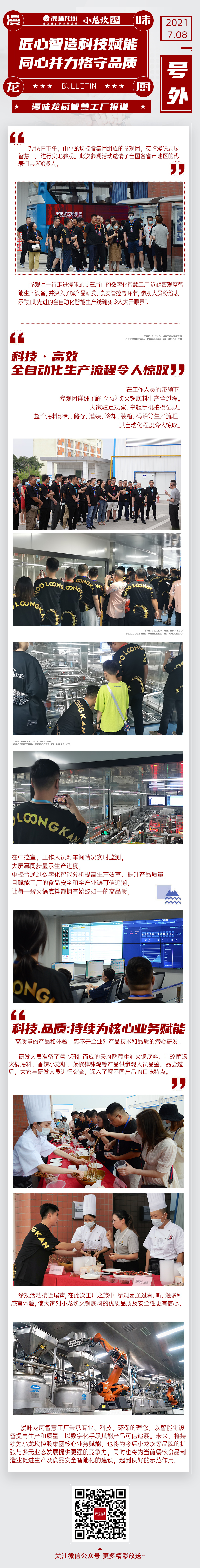九五至尊VI-老品牌值得信任!